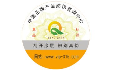 91视频一区二区标签的印刷技术有哪些？
