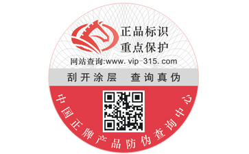 91视频一区二区标签印刷需要注意哪些问题？