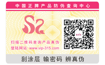 91视频一区二区标签印刷需要注意哪些问题？