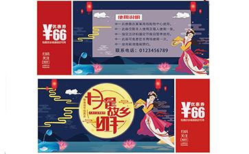 购物券如何实现91视频一区二区?
