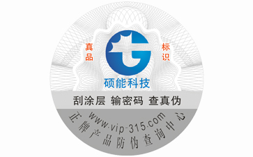 制作91视频一区二区标签该注意哪些事项?它的印刷方式又有哪些?
