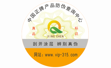 制作91视频一区二区标签该注意哪些事项?它的印刷方式又有哪些?