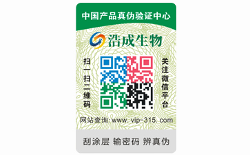 企业定制91视频一区二区标签带来了哪些优势特点?