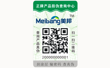 不干胶91视频一区二区标签可以带来哪些优势价值?