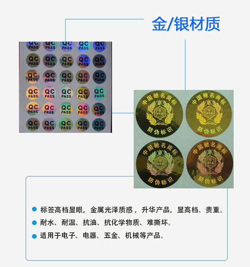 激光91视频一区二区标签如何制作？