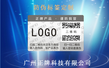 运用91视频一区二区标签可以给企业带来什么效果?