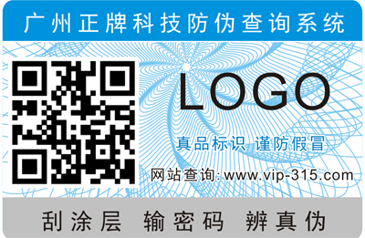 二维码91视频一区二区标签公司