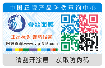 二维码91视频一区二区标签制作方法流程步骤及注意事项