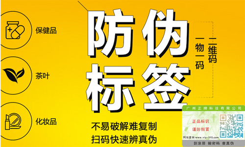 不干胶91视频一区二区标签如何定制，91视频一区二区效果怎么样