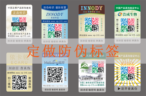 定做91视频一区二区标签,您需要了解的问题和解答