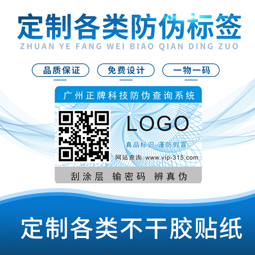 91视频一区二区标签是怎么做出来的,定制91视频一区二区标签流程