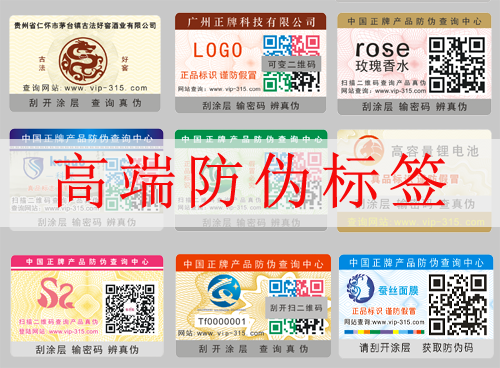 高端91视频一区二区标签指的是什么?