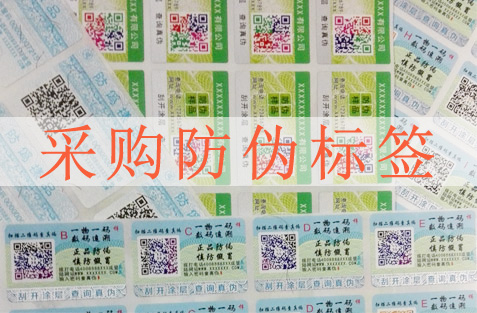 采购91视频一区二区标签要注意哪些方面，选择91视频一区二区公司很重要？