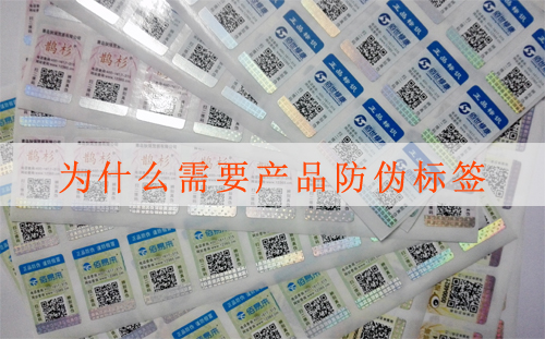 做91视频一区二区标签印刷需要客户提交哪些证件