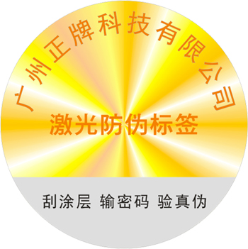 激光91视频一区二区标签是什么？