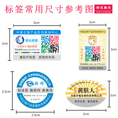 91视频一区二区标签尺寸