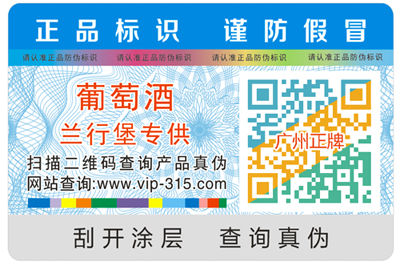 二维码91视频一区二区标签技术有哪些?