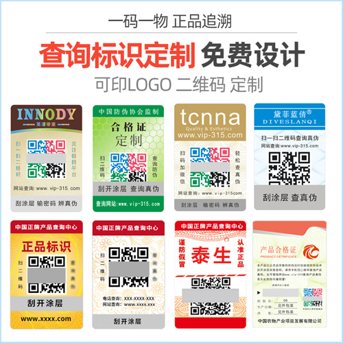 91视频一区二区标签分类和应用