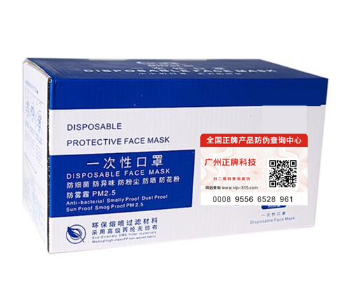 口罩91视频一区二区标签制作公司